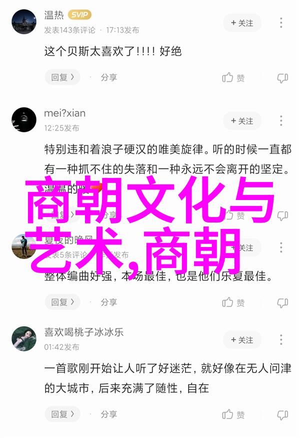 明朝那些事背后的金钱故事作者如何赚得盆满钵满