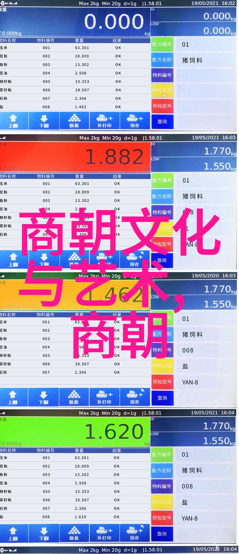 明朝财政危机国库空虚的25个宿命之年三大利益集团操控者