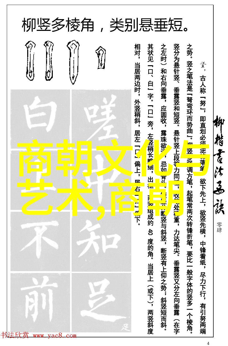 天下大势分久必合揭秘那些改写历史轨迹的作品背后故事