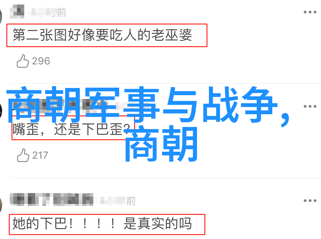 明朝霸主一代帝王的雄才大略与无穷辉煌