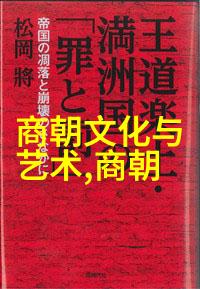 为何那么多专家吹宋朝-宋代繁荣的迷思专家们眼中的历史传奇