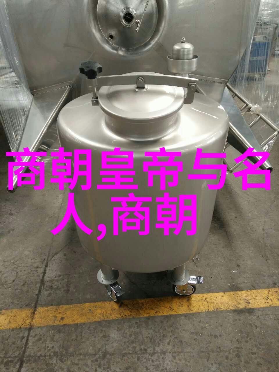 明朝那些事读书心得历史的沉浮与个人反思