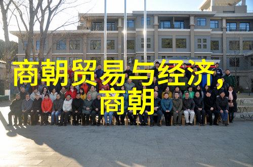 国学寻根溯源的智慧之旅