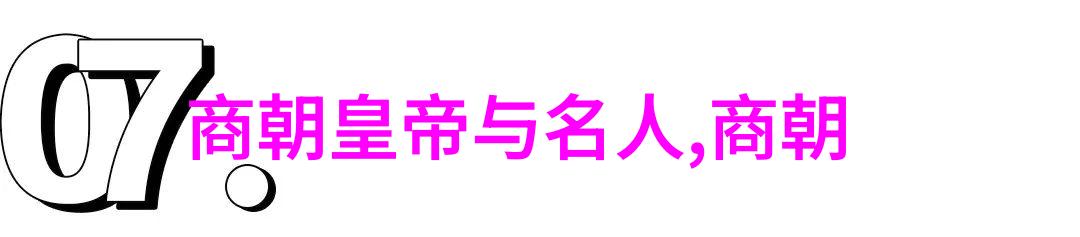 晋朝历史中国历史上最为混乱的朝代