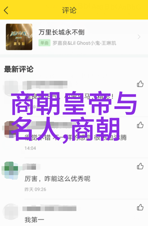 明朝那些事儿万历十五年简介