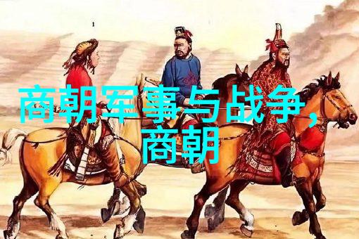 元朝历史科技成就我国古代的科技奇迹如何在元朝时期看到了璀璨夺目的星辰