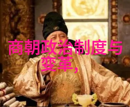 宋元明清行书草书风格传承