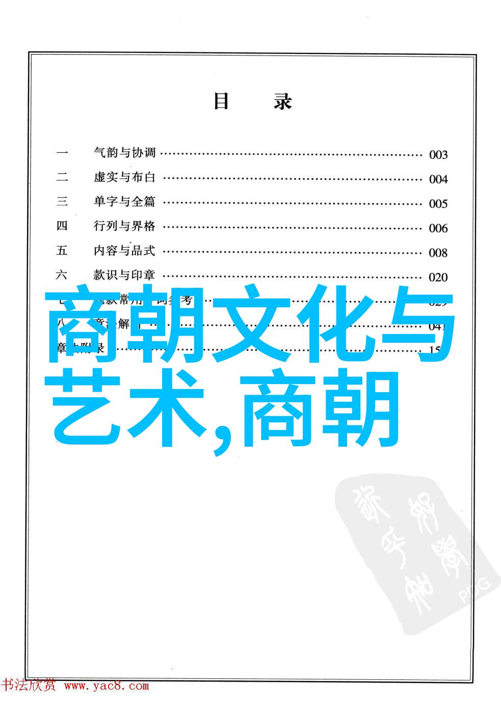 为何初三学生需要专门的历史复习资料