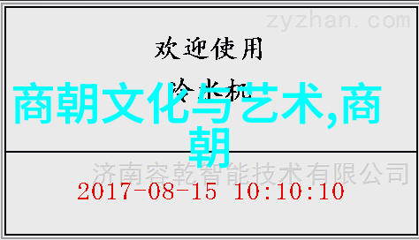 历史长河中的36个闪光点人物故事的魅力与启示