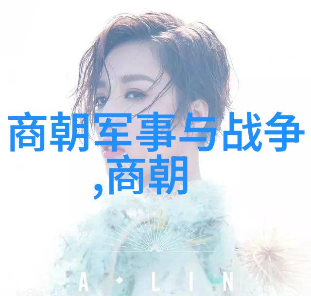 岁月沉浮明朝那些曲调的回声