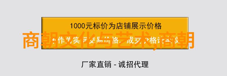 中国名人录大全 - 探秘中华英杰中国名人录大全的精华篇章