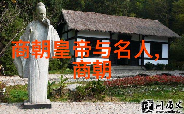 台湾女孩凭清朝地址找到祖先家乡揭秘十二位皇帝死后葬地