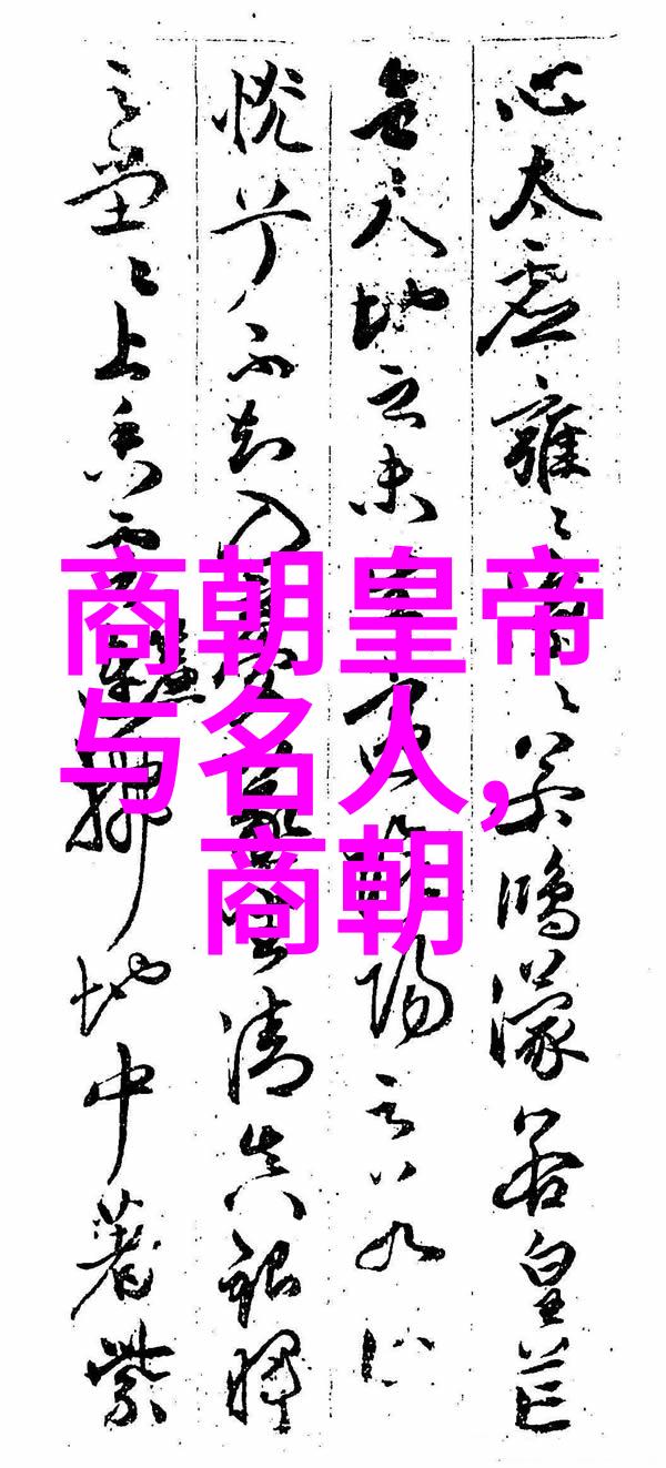 中国历史文化深度探究传统节日古代文明宫廷艺术书画鉴赏帝王陵墓