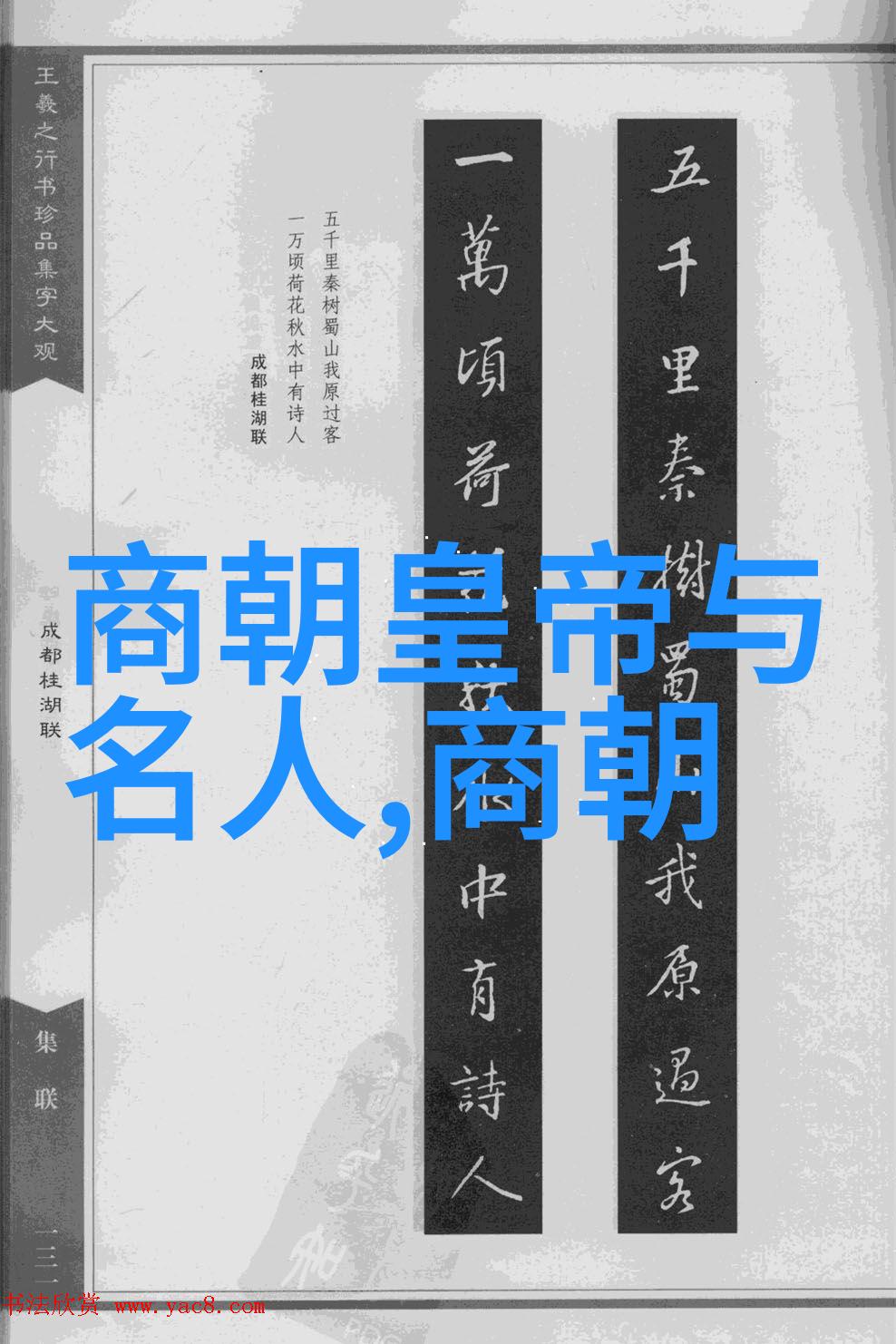 评析三法司在大明王朝中的作用与问题尤其是税收和审判制度的问题点有哪些