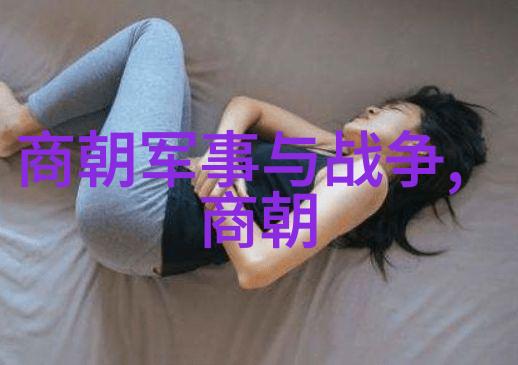 宣德时期的农业生产状况如何有什么特点