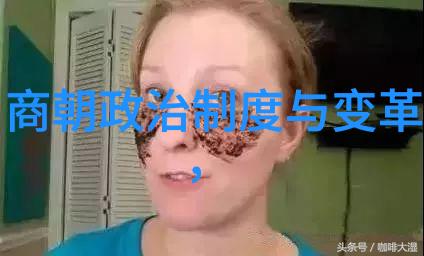 宋朝第一美女从宫廷佳人到民间小萌妞