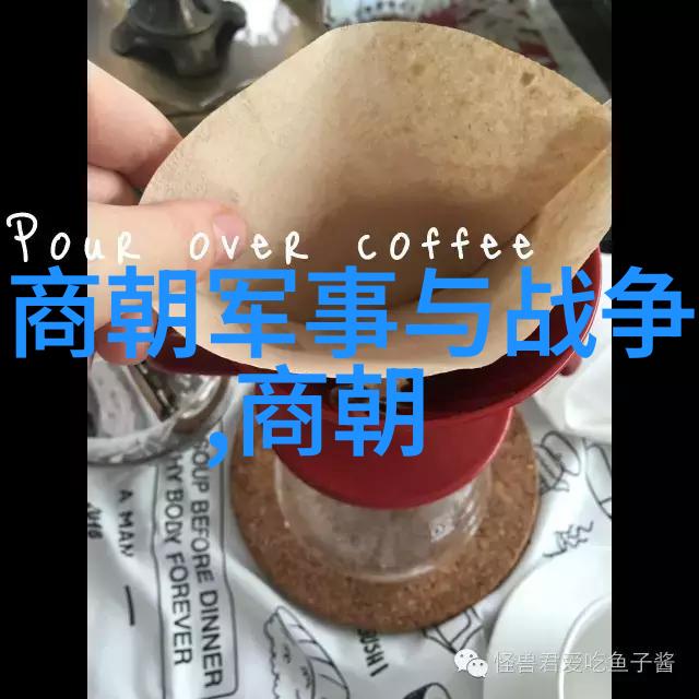 宋朝的火锅里蔬菜如同皇位继承人赵匡胤选择了他的弟弟作为太宗这就好比在火锅中选用独特的野生菌类让每一口