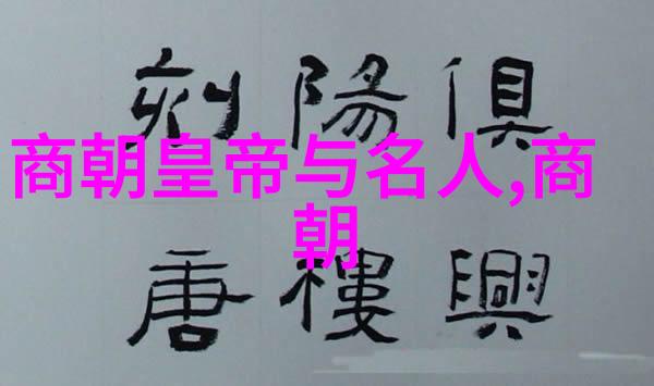 张居正中国明代政治家和理学者