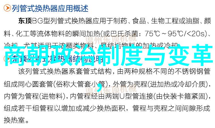 制作自己的简易版中国朝代一览表图片对于我们有何意义和好处