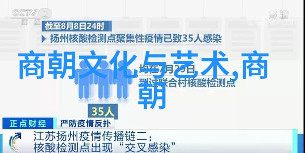 启功之行书犹如商朝政治制度中的变革流畅而深远是对前人智慧的继承与创新