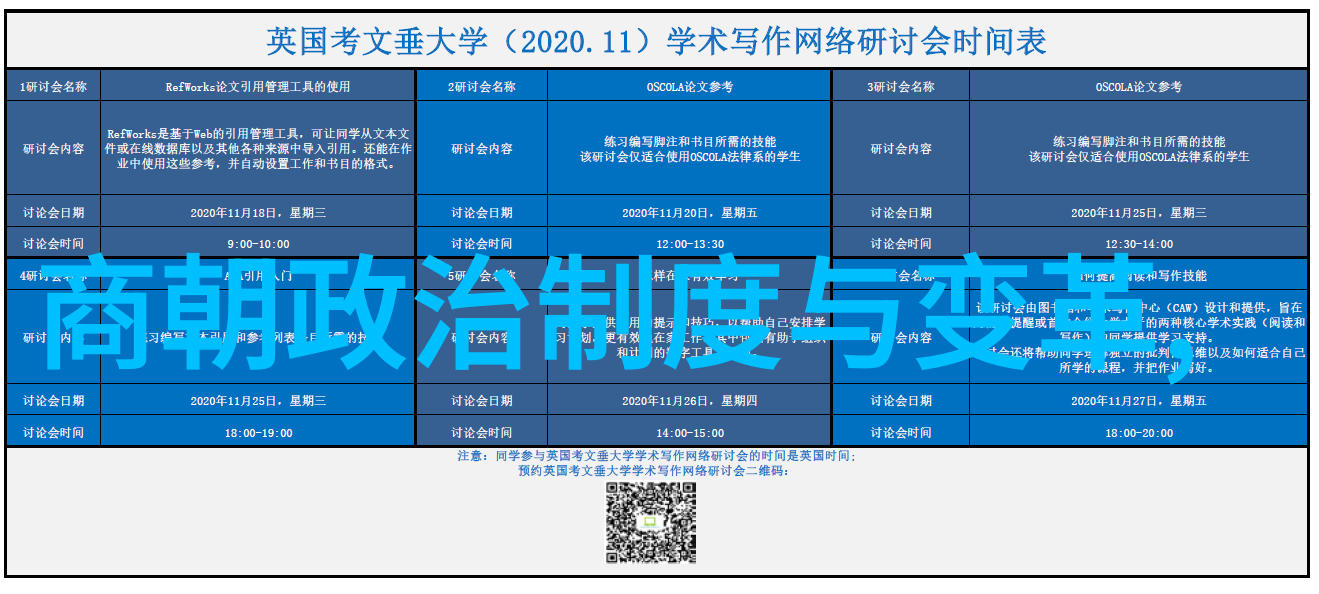 百年沉浮何为红尘一梦深入剖析成语含义