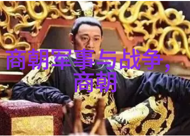 杨维桢元末明初诗人文学家书画家与戏曲家的魅力揭秘专家为何热衷宋朝的社会背景