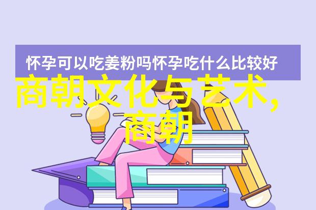 绘画艺术的基础形式通过色彩和线条表现形象