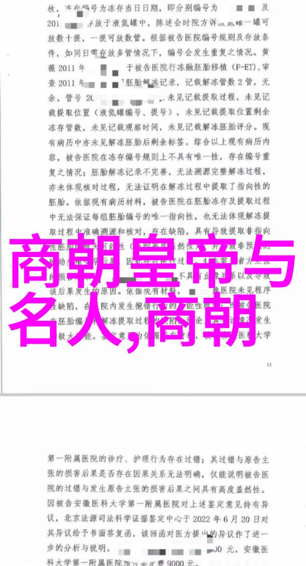 历史人物故事简单描述你知道吗林则徐是怎样禁烟的英雄