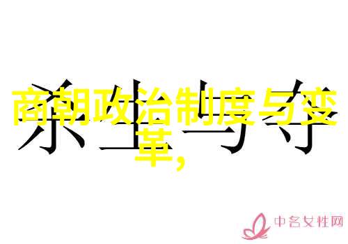 加载中清朝乾隆雍正排位我来帮你解析这段历史的迷雾吧揭秘皇帝们的排位之谜从乾隆到雍正的权力游戏