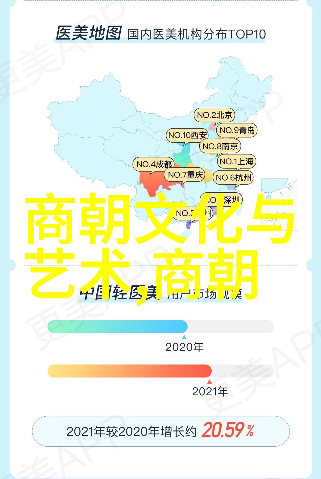 穿越时空的历史探索者解读一位古代学者的生平与思想