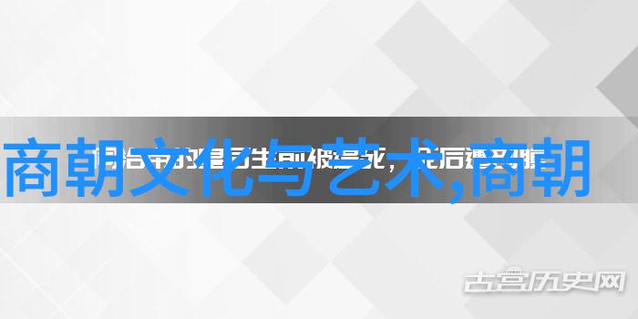 探秘历史的隐秘面纱揭开那些充满传奇色彩的野史故事