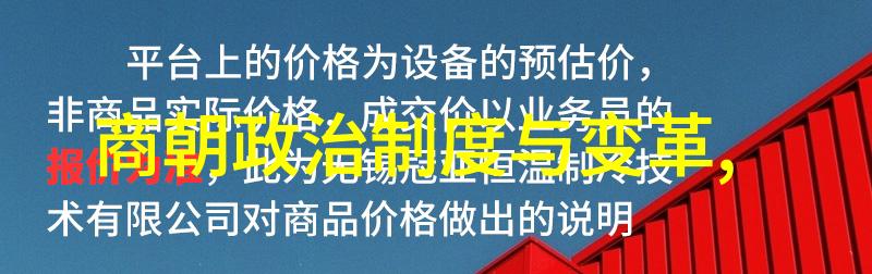 世界历史100集百度百科-探索古今的足迹解读世界历史100集中的精髓