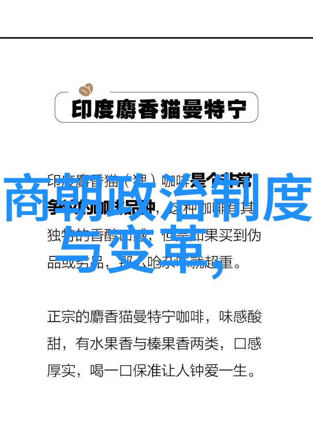 明朝的年龄世系表-皇家血脉解读明朝君主年龄世系的秘密