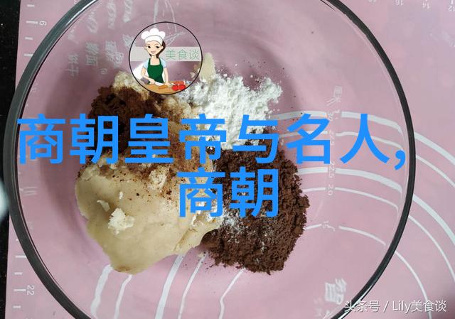 北逃的孤影元顺帝与历史的迷雾