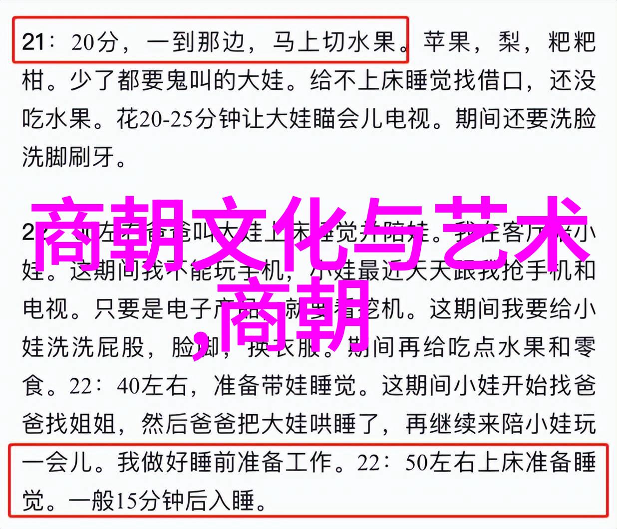 乾隆皇位无争的历史背景分析权力结构政治稳定与帝王继承体系考察