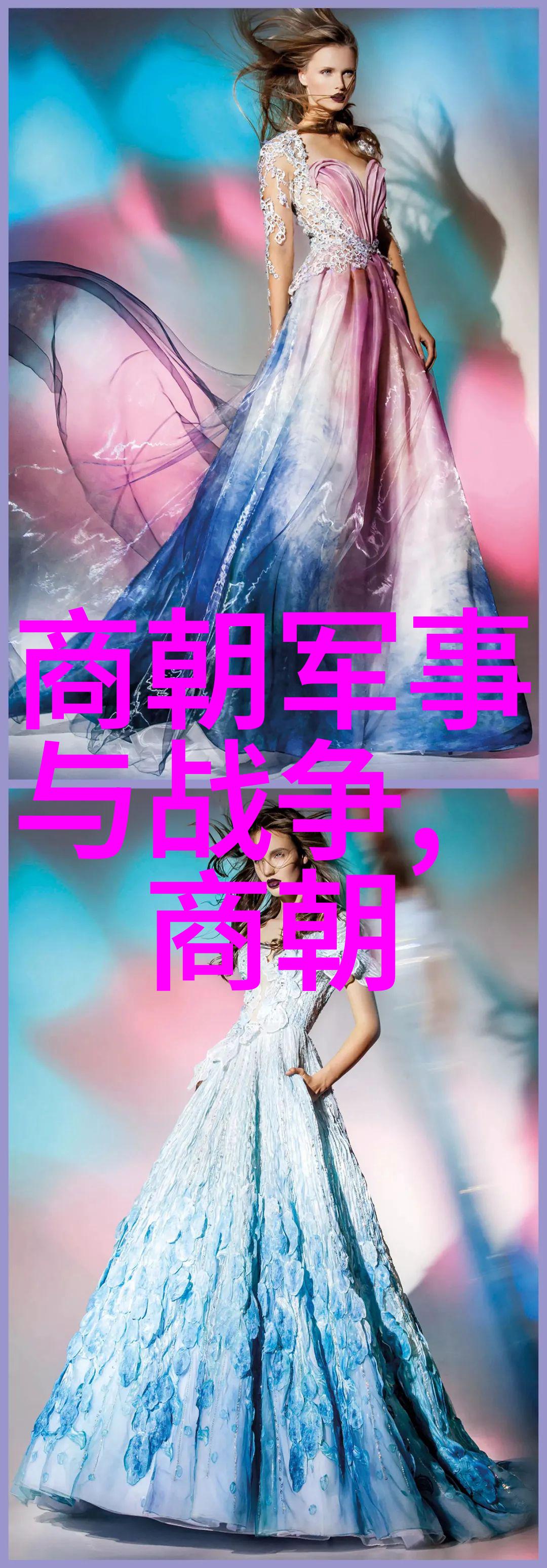 奇闻趣事明代帝王与异术