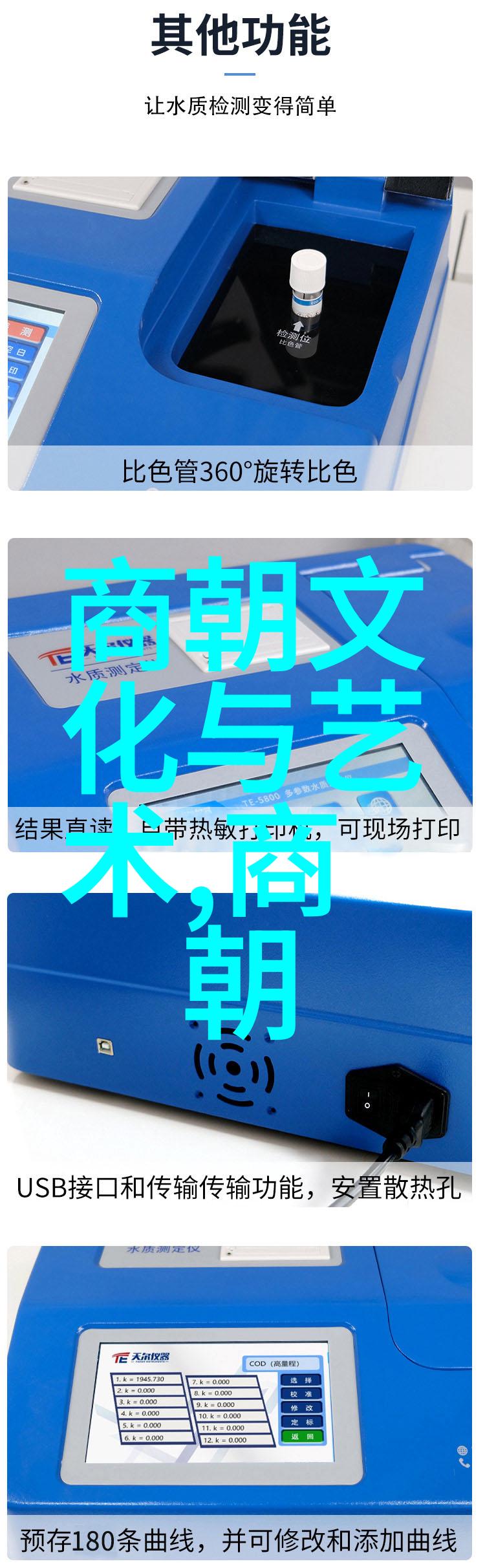 如果靖难之役失败明朝走向将会如何明朝那些事未删减版下载中隐藏的秘密