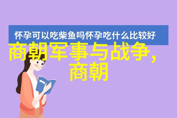 中国历史口诀最全我来教你一口气背完中国历史的所有关键点