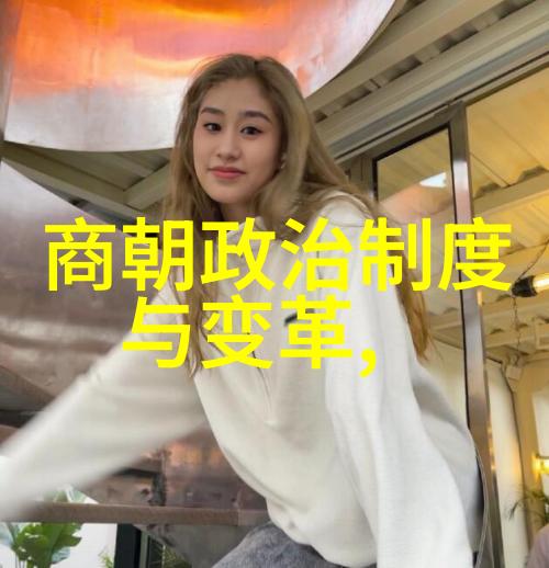 寂寞的后院探索朱允文妻子的孤独生活