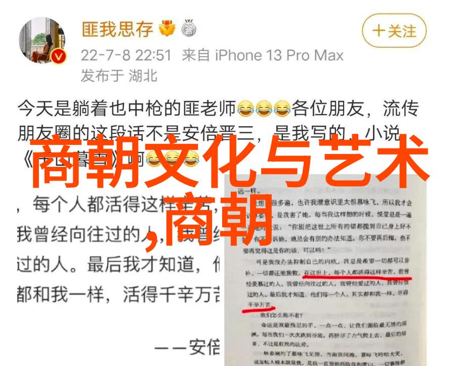 尚师徒的艺术探索之旅