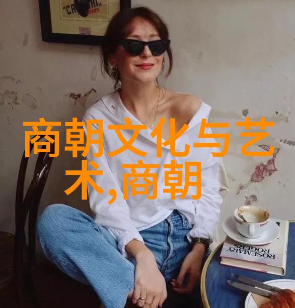 明朝四大奇案寻找历史的真相与情感共鸣