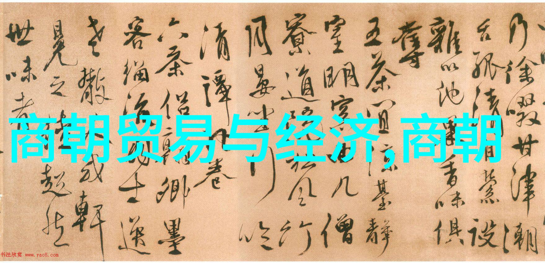 国色生香 笑佳人我见过的那些笑容如春日里绽放的花朵散发着独特的香气