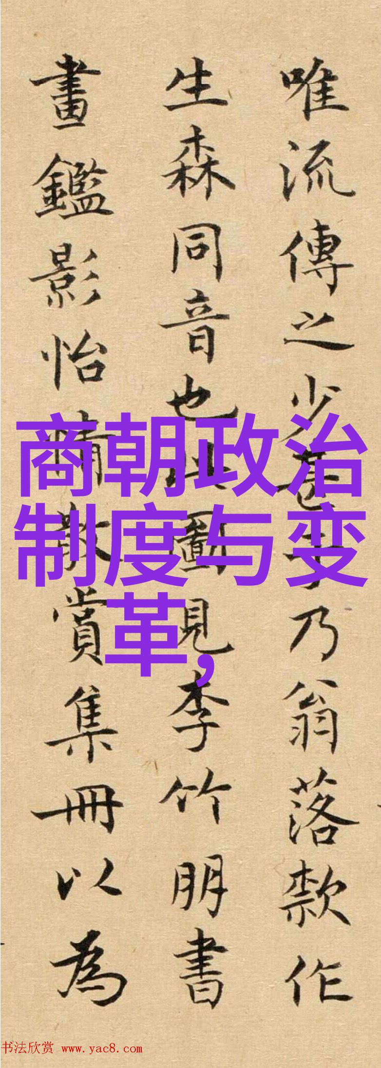 刘邦子孙后代关系图考察从汉高祖到西汉末期的家族演变与政治联姻策略