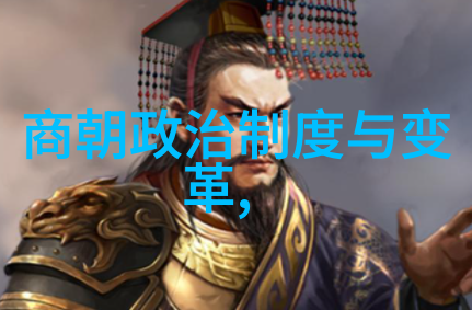 探秘南宋名将孟珙真迹画作与木香文化的深层关联