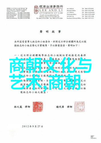 企业文化的微观探究通过小故事揭示大智慧