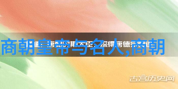 明朝历史解说从洪武至崇祯的盛衰变迁