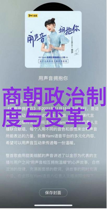 唐代诗人李白与王昌龄的山水之旅