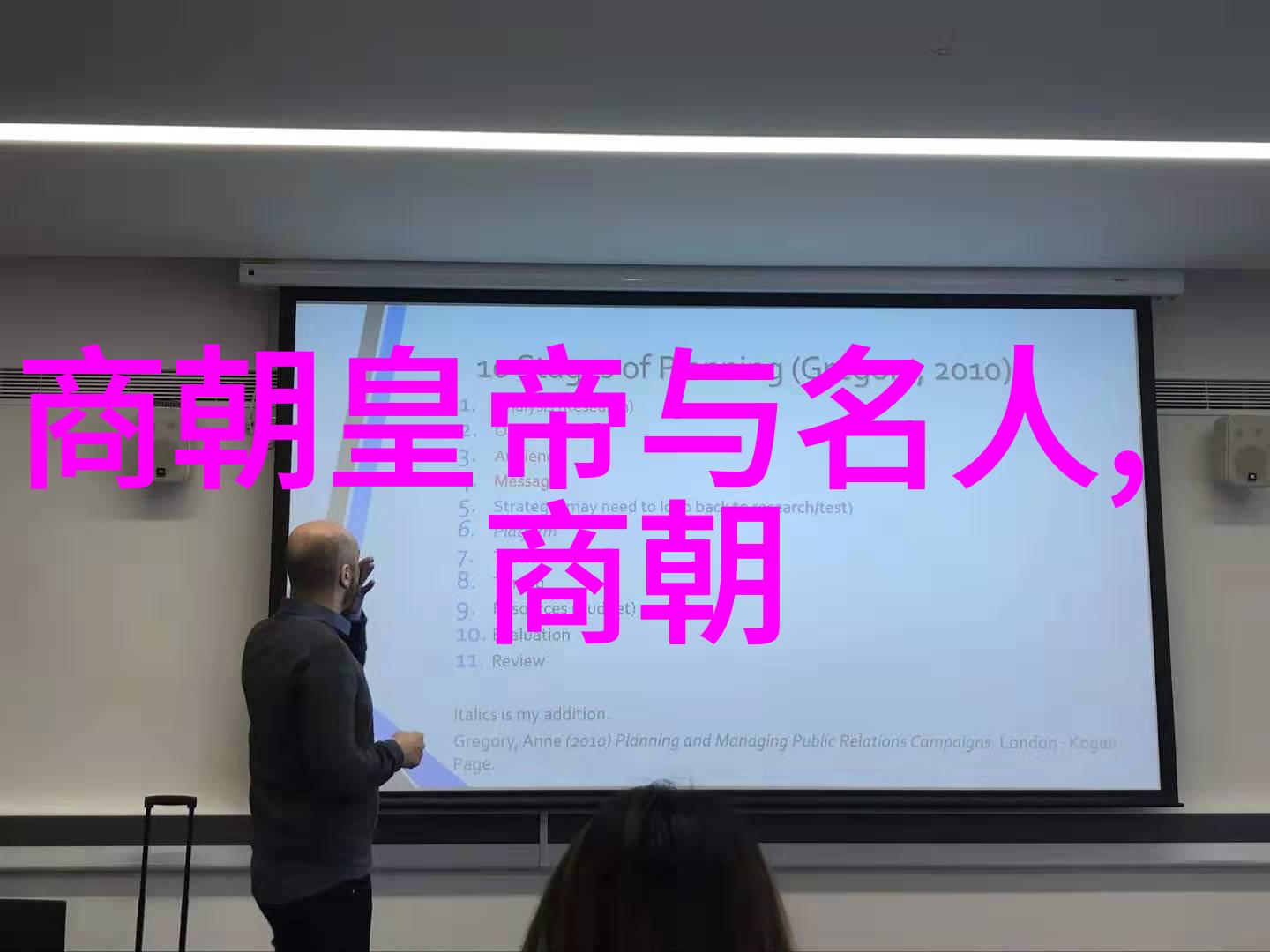 走进古代中国通过免费听书了解明清时期的风貌