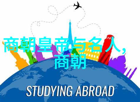 千古一剑司马迁的史书之旅