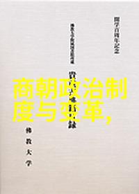 武则天英勇事迹武则天的传奇英雄岁月